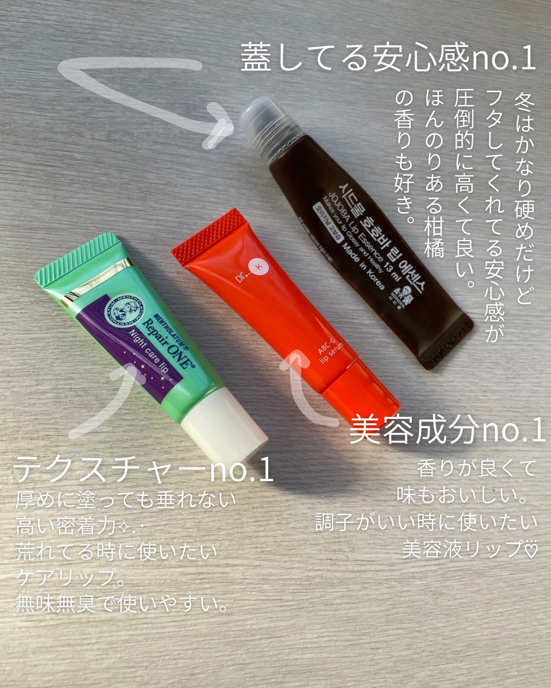 メンソレータム リペアワン ナイトケアリップ/メンソレータム/リップ美容液を使ったクチコミ（3枚目）