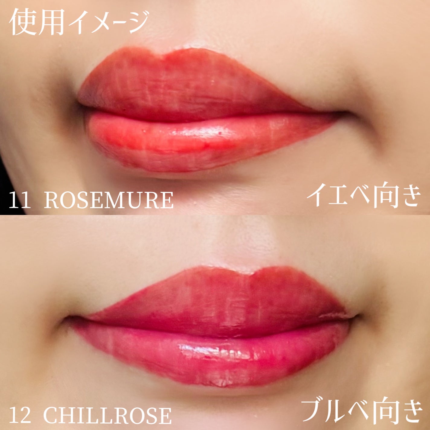 THIN GLOW TINT/BRAYE/口紅を使ったクチコミ(4枚目)