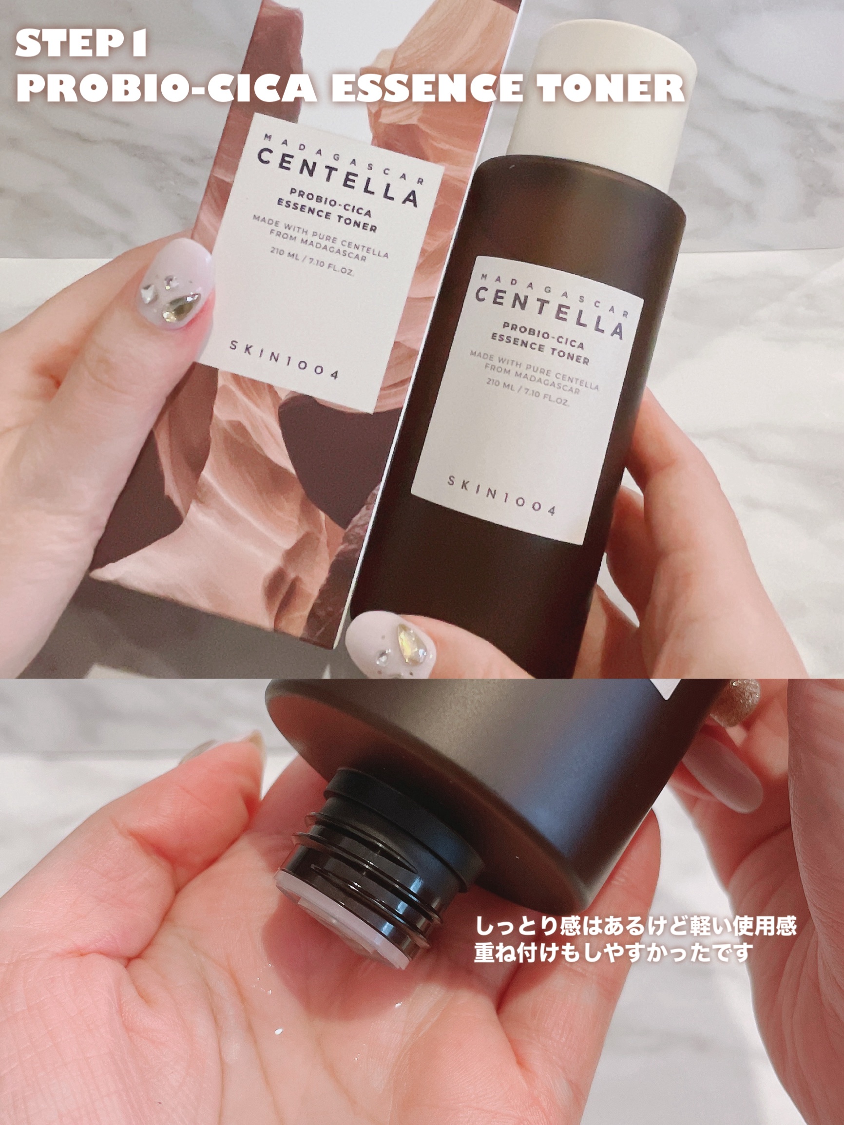 プロバイオシカ ナリシングマスク/SKIN1004/シートマスク・パックを使ったクチコミ（2枚目）