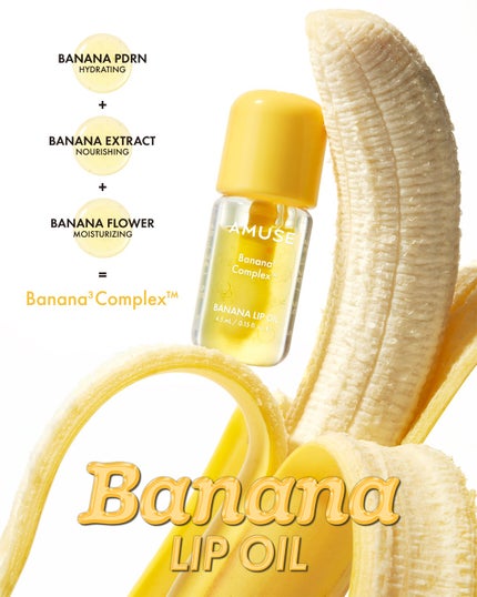 バナナリップオイル/AMUSE/リップオイルを使ったクチコミ(1枚目)