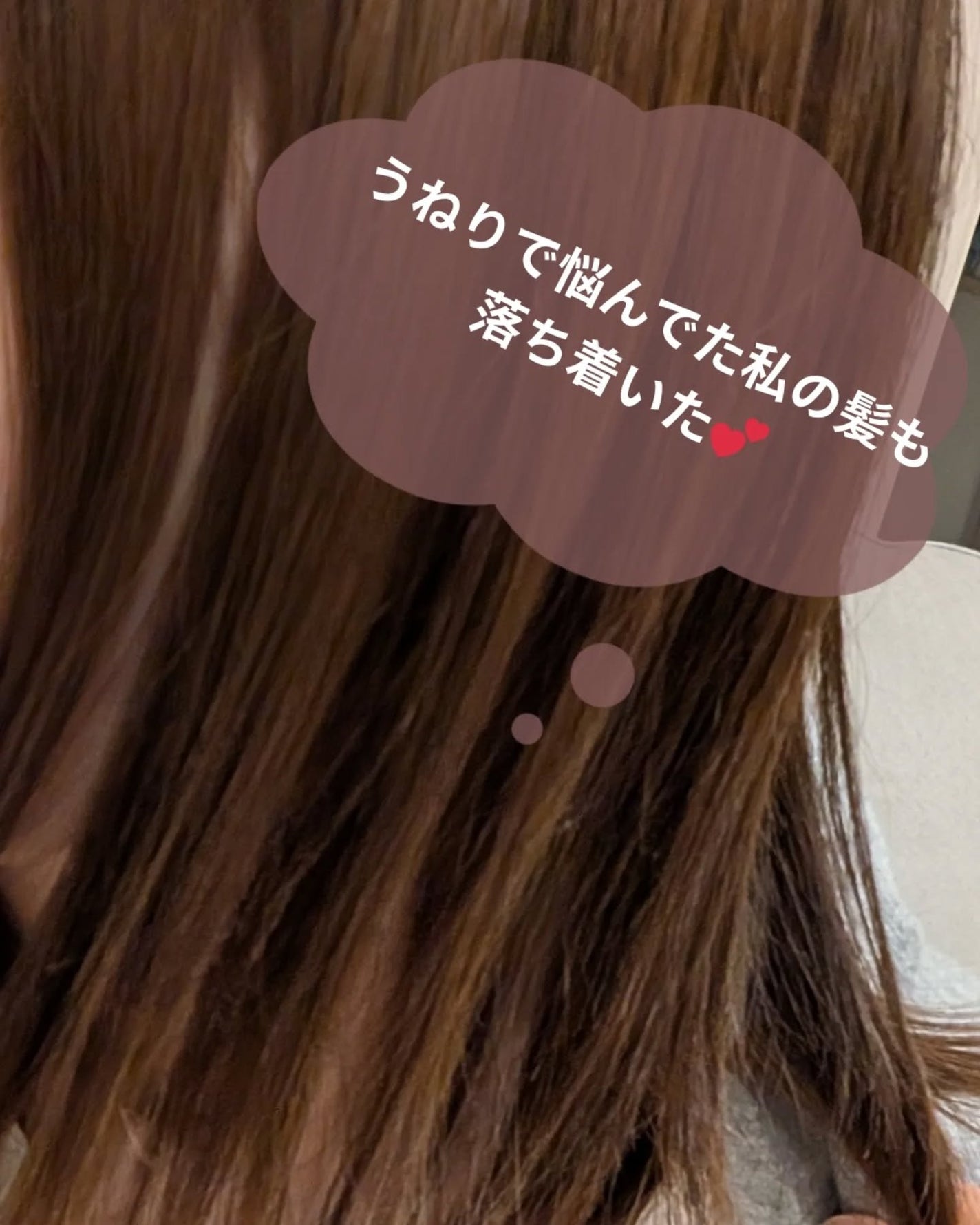 エアリー&イージー メルティリペア シャンプー/トリートメント/エアリー&イージー/市販シャンプーを使ったクチコミ(5枚目)