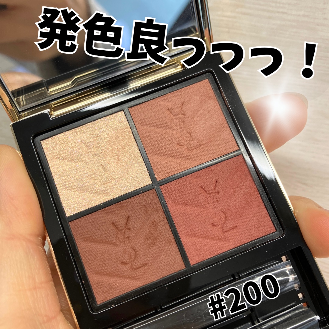 クチュール ミニ クラッチ/YVES SAINT LAURENT BEAUTE/アイシャドウパレットを使ったクチコミ（1枚目）
