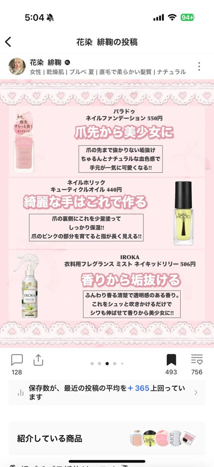 クリーミーメルトパウダー 1g×1包/melt/市販シャンプーの画像