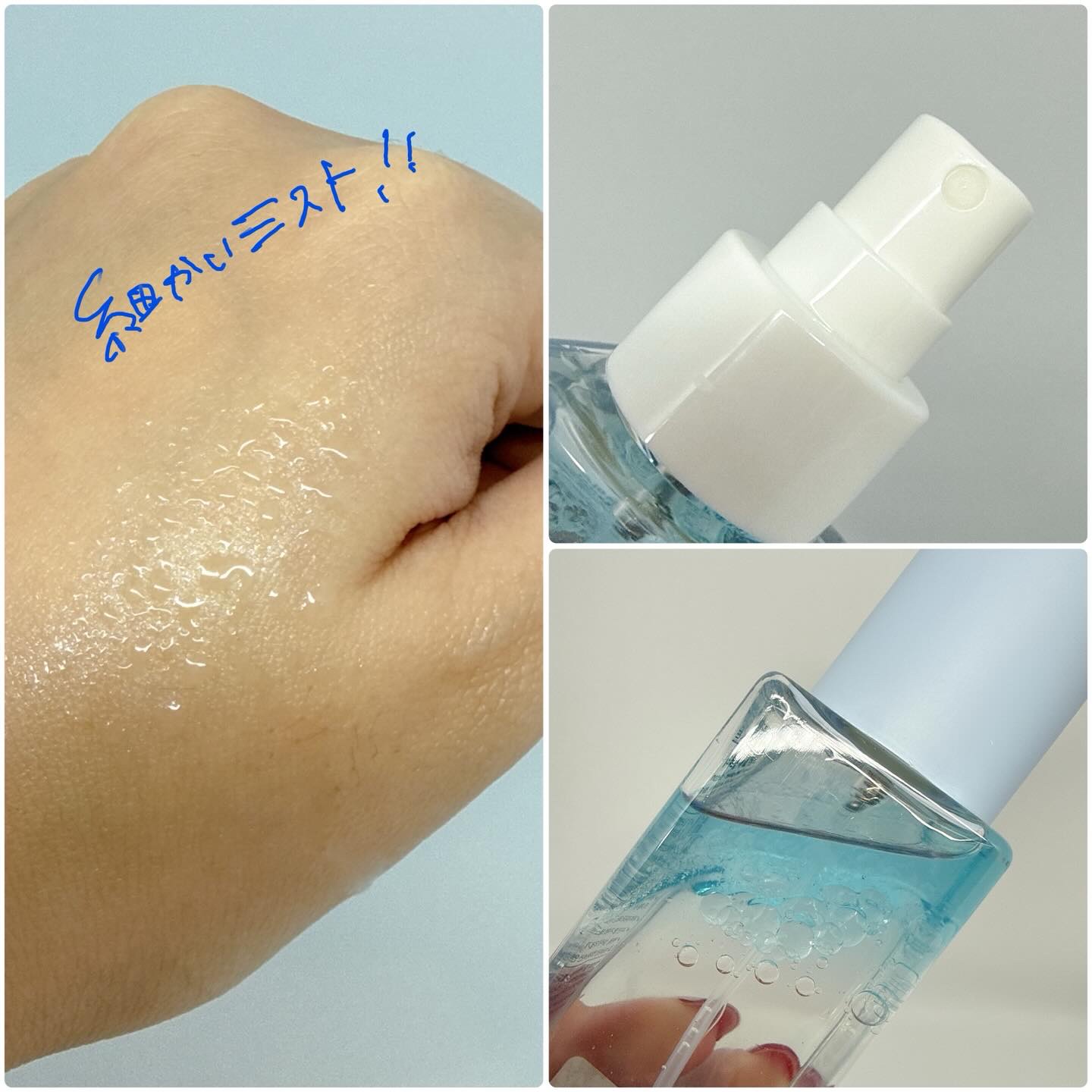 パヒュームヘア＆ボディミスト コットンブルーメロウティー/TEABLESS/ヘアミストを使ったクチコミ（3枚目）