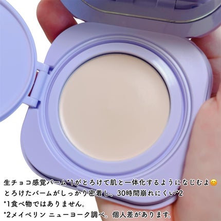 SPステイ クリームパクト ファンデーション/MAYBELLINE NEW YORK/クリーム・エマルジョンファンデーションを使ったクチコミ(3枚目)