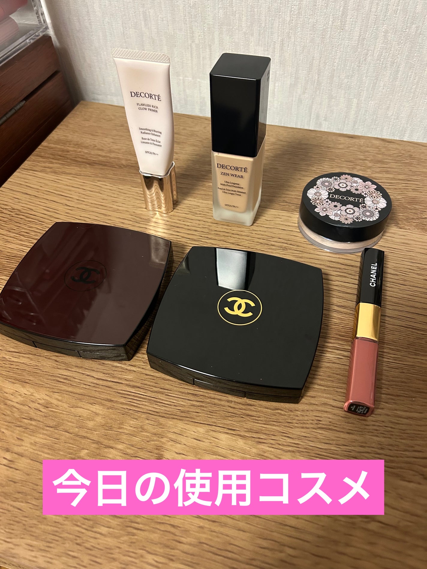 ル ルージュ デュオ ウルトラ トゥニュ/CHANEL/口紅を使ったクチコミ(1枚目)