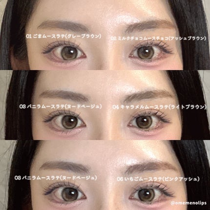 SP フラッフ ブロウ ムース/MAYBELLINE NEW YORK/眉マスカラを使ったクチコミ(4枚目)