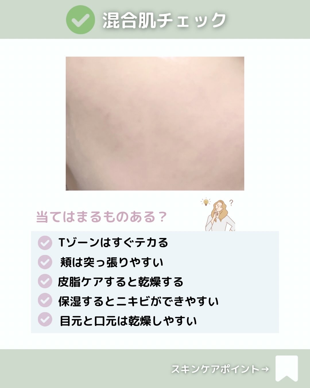 セラミドミルク/TOUT VERT/乳液を使ったクチコミ（3枚目）