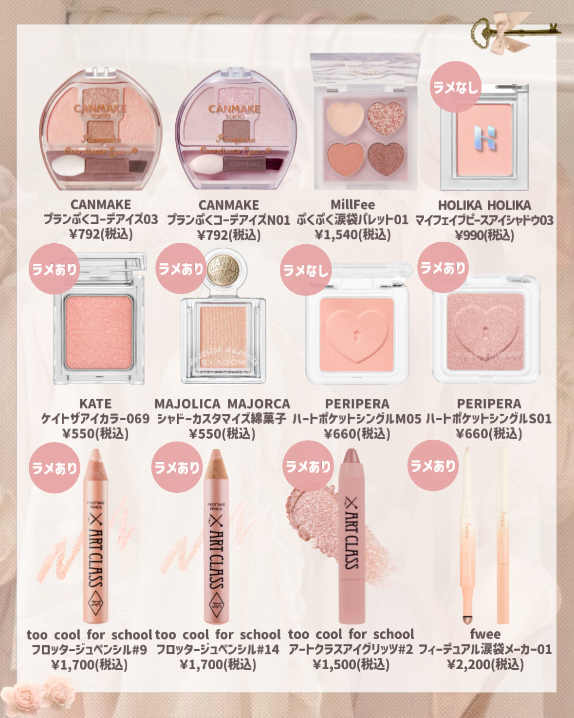 シャドーカスタマイズ/MAJOLICA MAJORCA/単色アイシャドウを使ったクチコミ（3枚目）