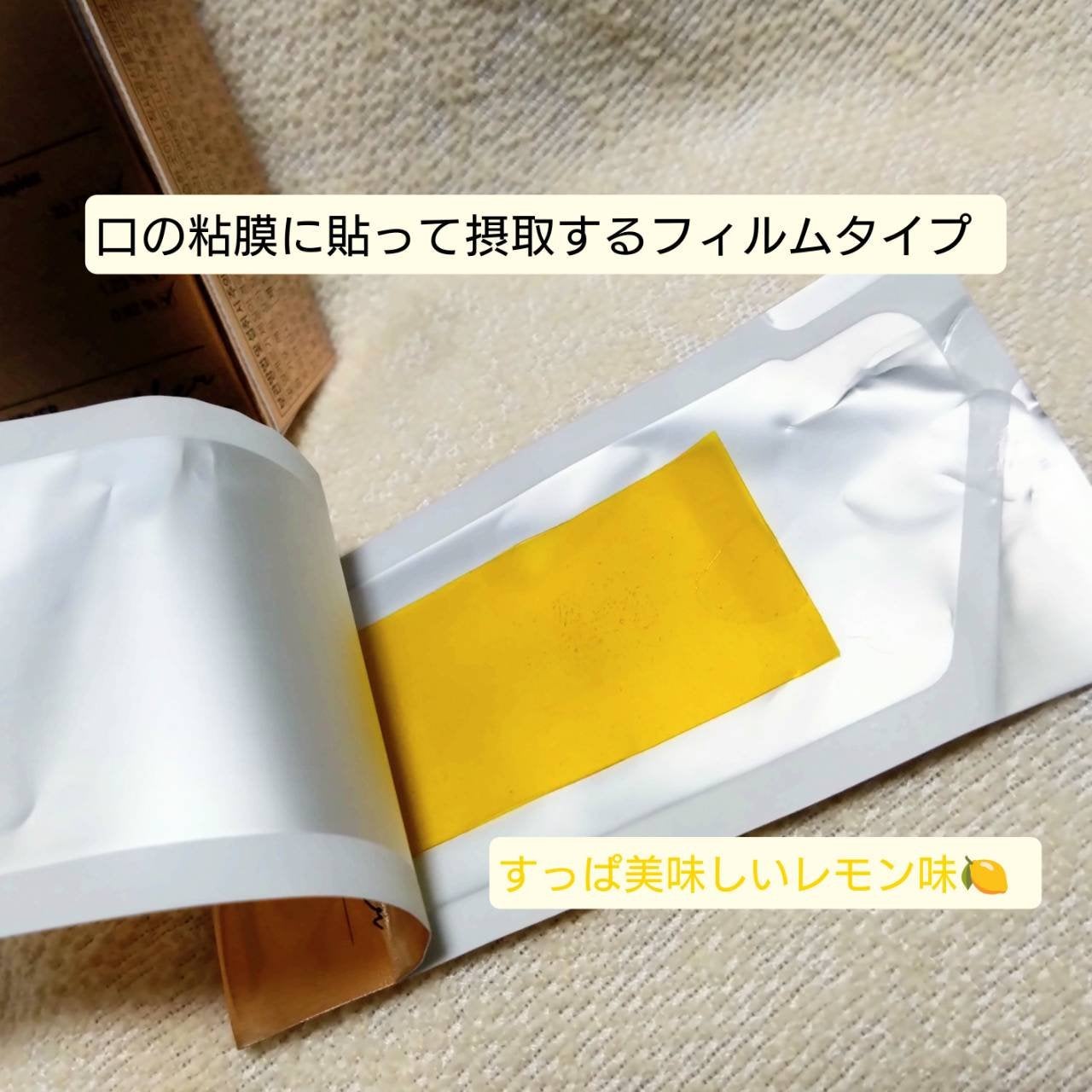 ヨエスターグルタチオンダイレクト5X/ESTHER FORMULA/美容サプリメントを使ったクチコミ(4枚目)