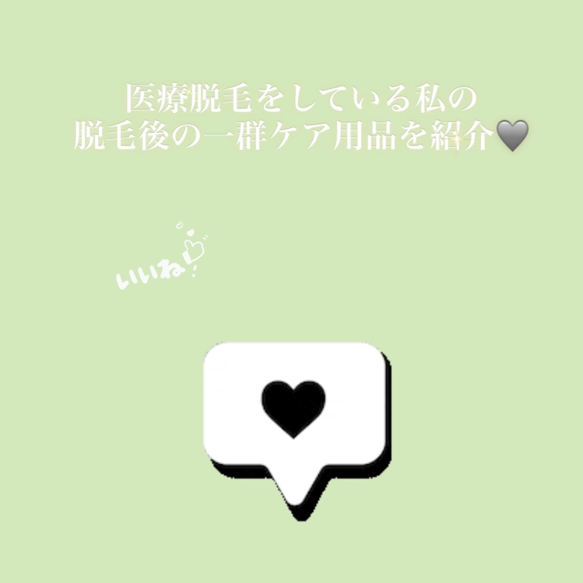 ヴァセリン アドバンスド モイスチャーローション 無香料/ヴァセリン/ボディローションを使ったクチコミ（2枚目）