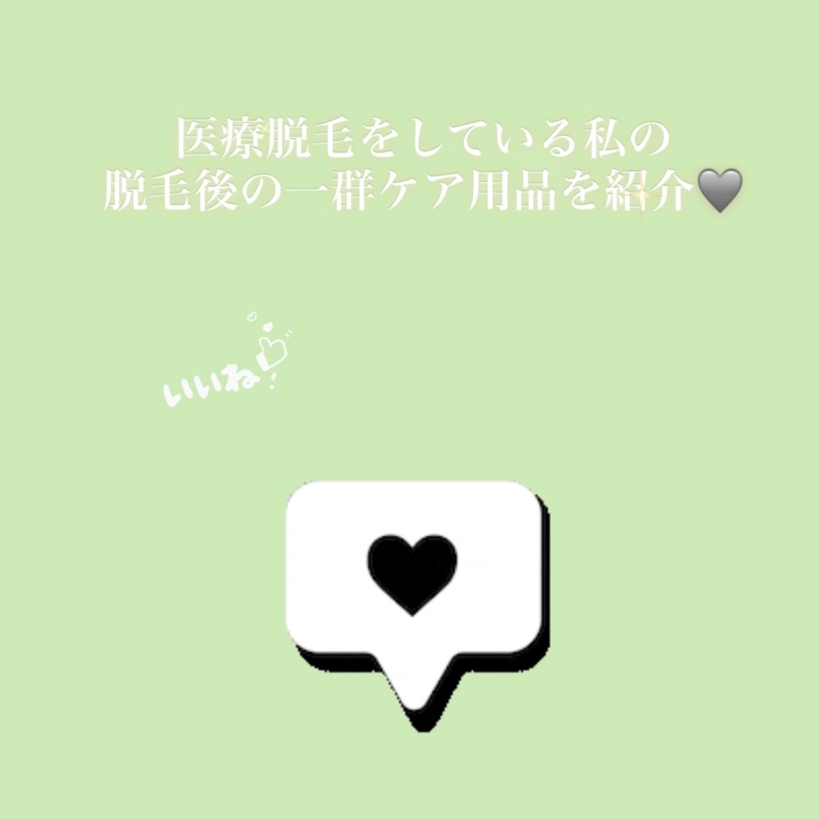 スキンミルク(しっとり)/ニベア/ボディミルクを使ったクチコミ(2枚目)