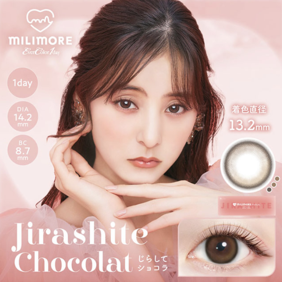 エバーカラーワンデーミリモア/エバーカラー/ワンデー（１DAY）カラコンを使ったクチコミ（1枚目）