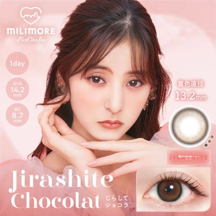 エバーカラーワンデーミリモア/エバーカラー/ワンデー(1DAY)カラコンを使ったクチコミ(1枚目)