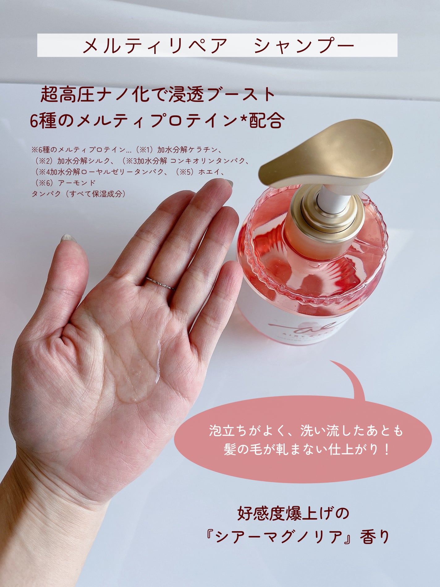 エアリー&イージー メルティリペア シャンプー/トリートメント/エアリー&イージー/市販シャンプーを使ったクチコミ(3枚目)