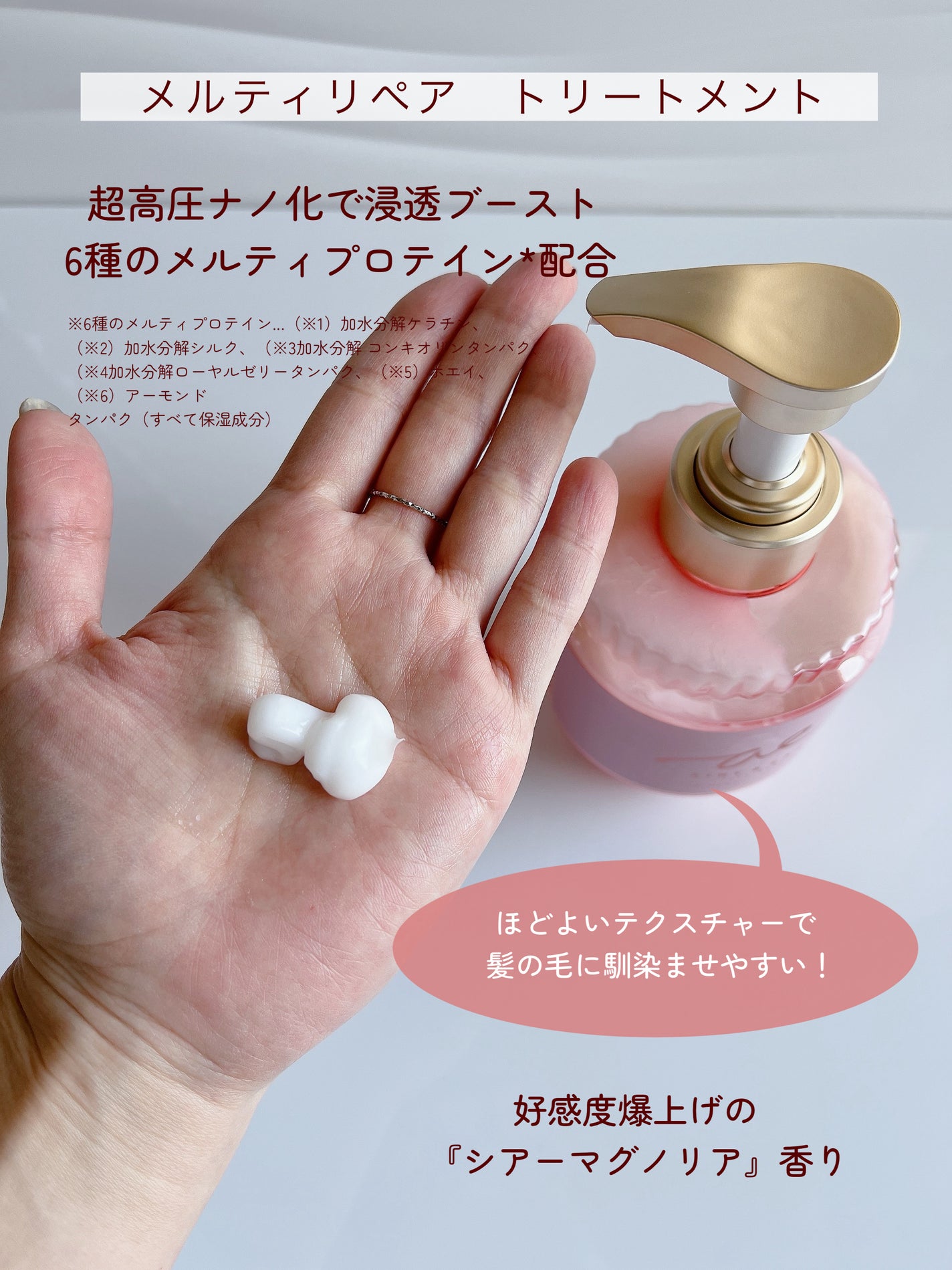 エアリー&イージー メルティリペア シャンプー/トリートメント/エアリー&イージー/市販シャンプーを使ったクチコミ(2枚目)