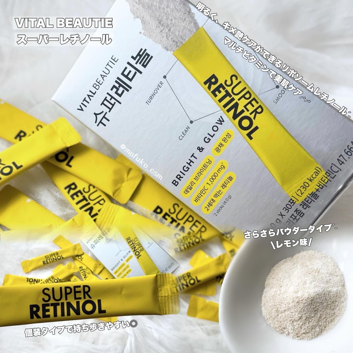 VITALBEAUTIE メタグリーンスリムアップのクチコミ「☘ ̖́- VITAL BEAUTIEのインナーケア試してみた𓂃꙳⋆ 

▶メタグリーンスリム.....」（3枚目）