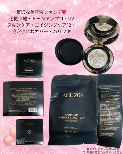 SIGNATURE ESSENCE COVER PACT /AGE20’s/クリーム・エマルジョンファンデーションを使ったクチコミ(4枚目)