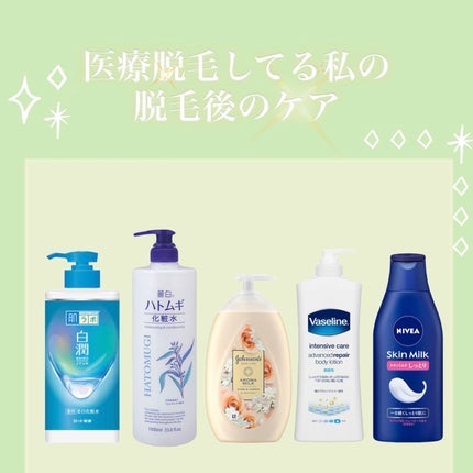 ヴァセリン アドバンスド モイスチャーローション 無香料/ヴァセリン/ボディローションを使ったクチコミ(1枚目)