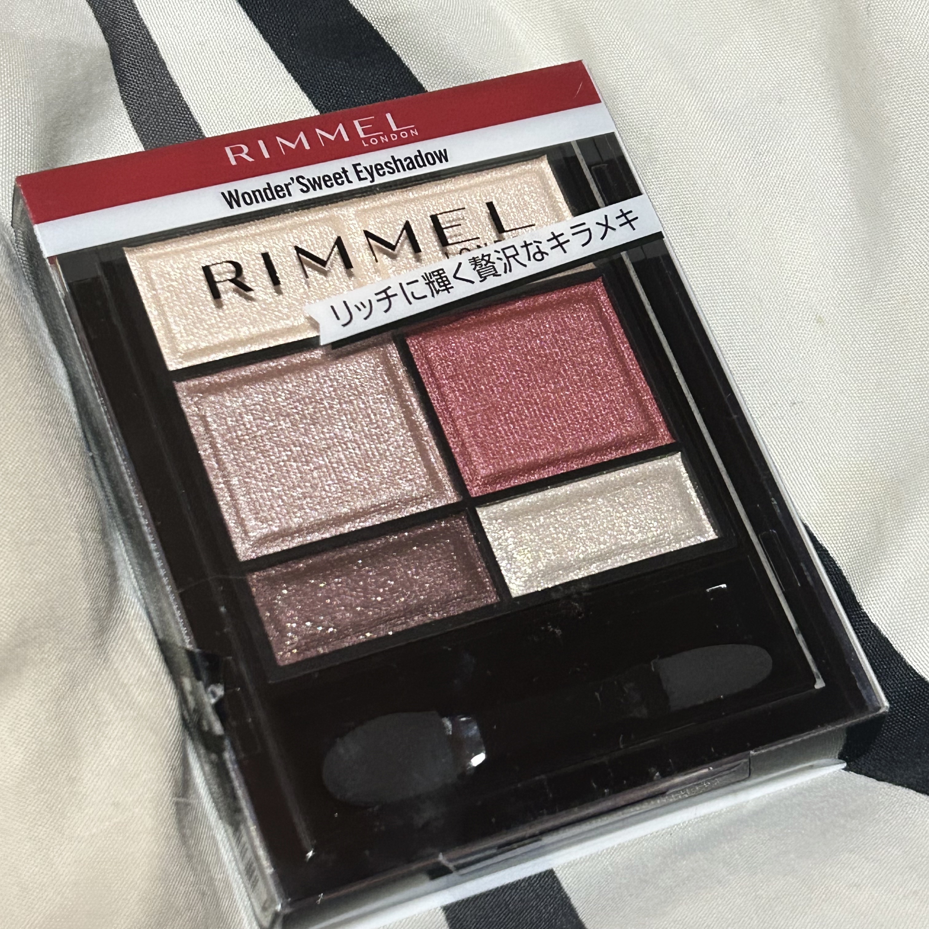 ワンダー スウィート アイシャドウ/リンメル ロンドン/アイシャドウパレットを使ったクチコミ（2枚目）