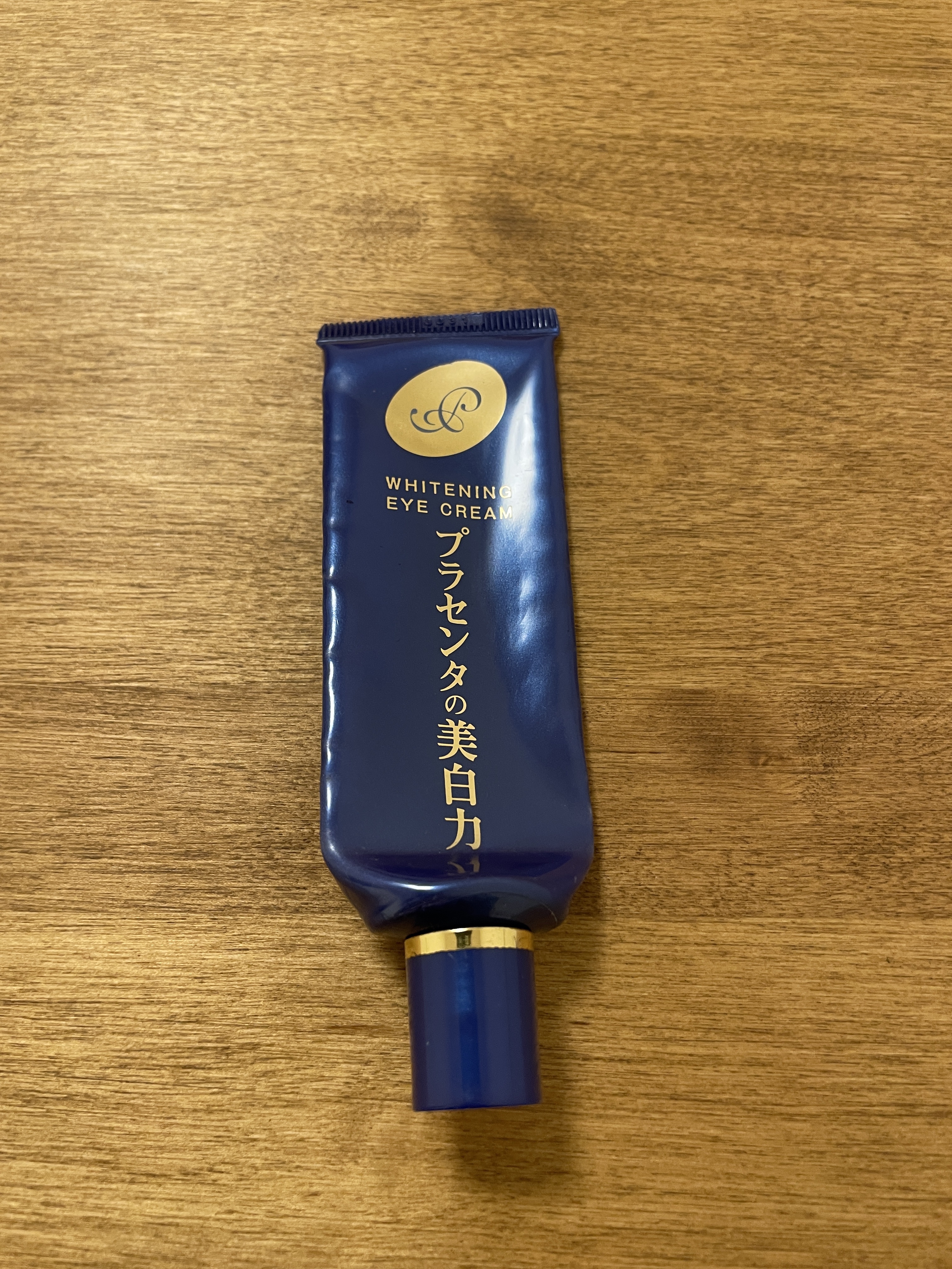 プラセホワイター 薬用美白アイクリーム 30g【旧】/明色/アイケア・アイクリームを使ったクチコミ（1枚目）