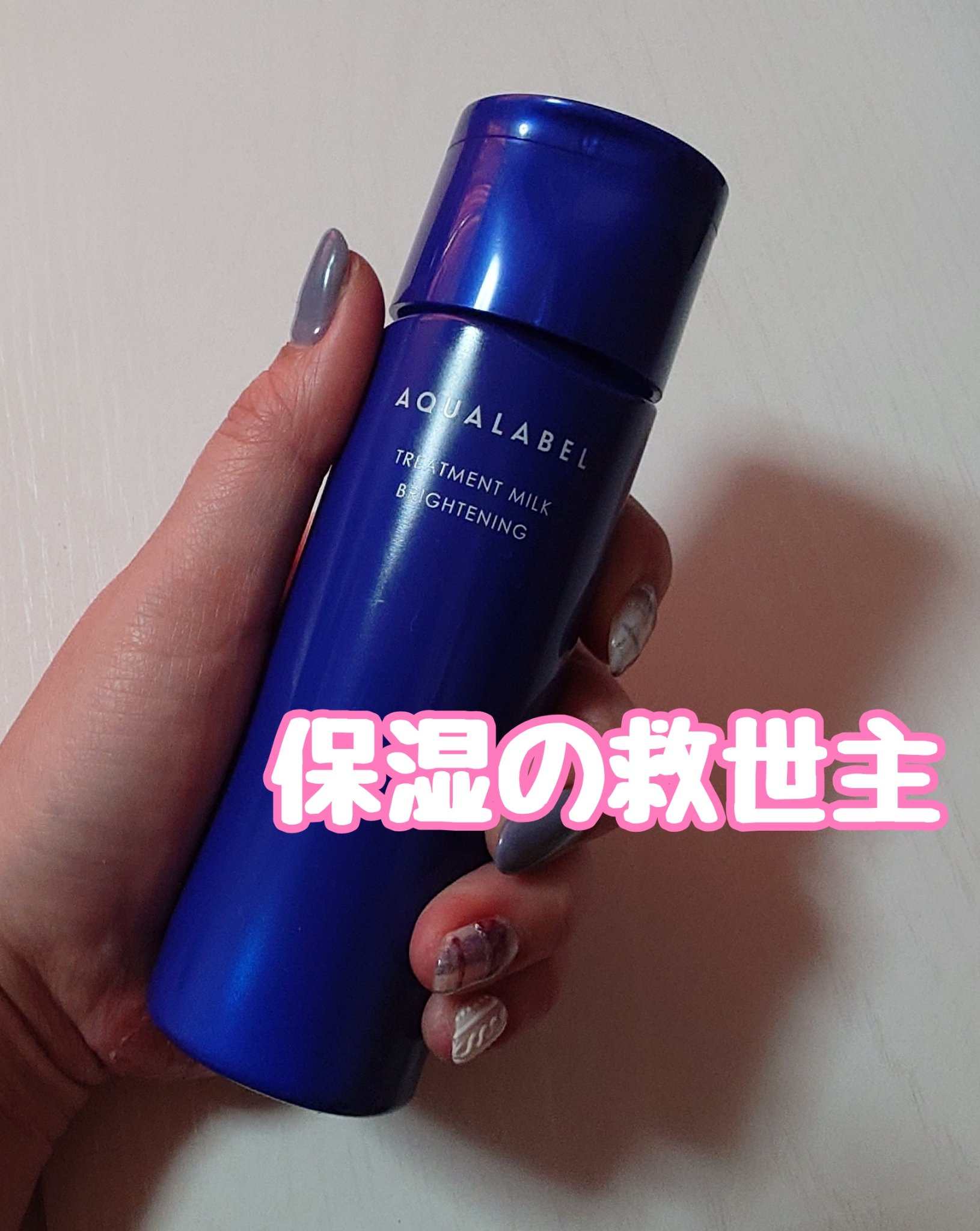 美ルル スキンチェッカー/belulu/美顔器・マッサージを使ったクチコミ（1枚目）