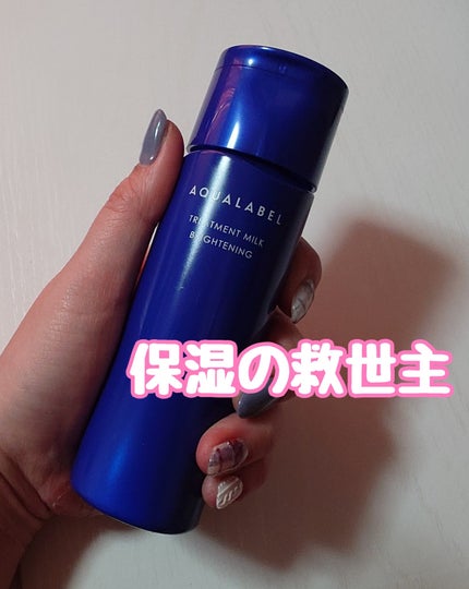 美ルル スキンチェッカー/belulu/美顔器・マッサージを使ったクチコミ(1枚目)