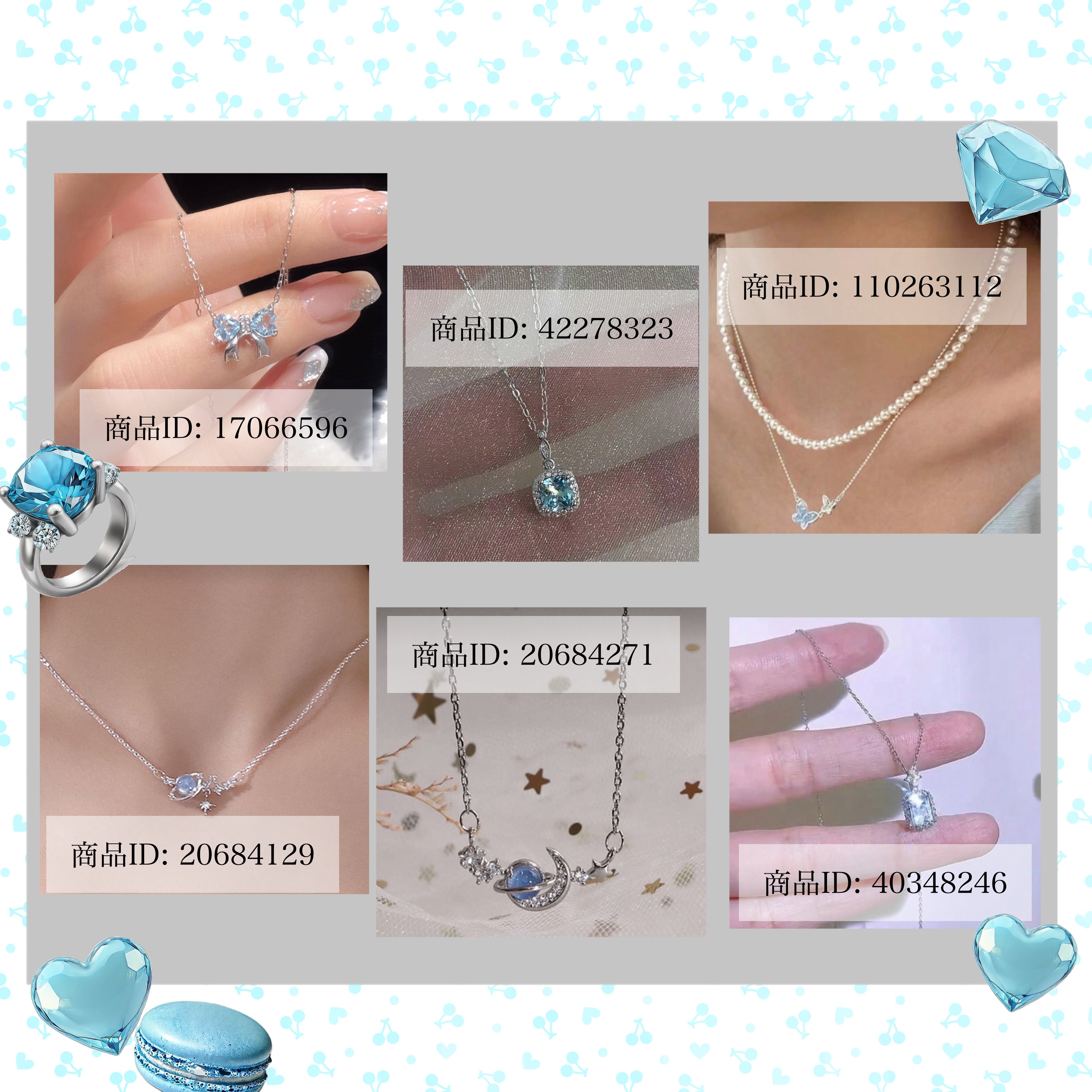 スパイシージェリーリップグロス フェミニンブルー/LB/リップグロスを使ったクチコミ（2枚目）