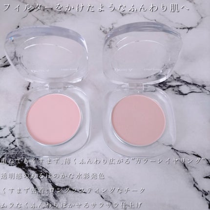 フラッフィーブラッシュ/Dear.A/パウダーチークを使ったクチコミ(3枚目)