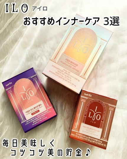 アイロホワイタチオン/東亜製薬/美容サプリメントを使ったクチコミ(1枚目)