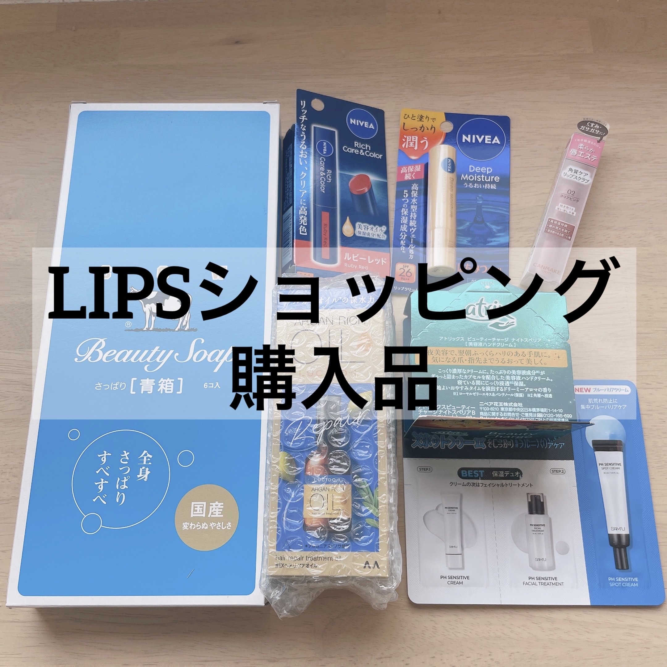 オイルトリートメント #EXヘアリペアオイル 60ml/ルシードエル/ヘアオイルを使ったクチコミ（1枚目）