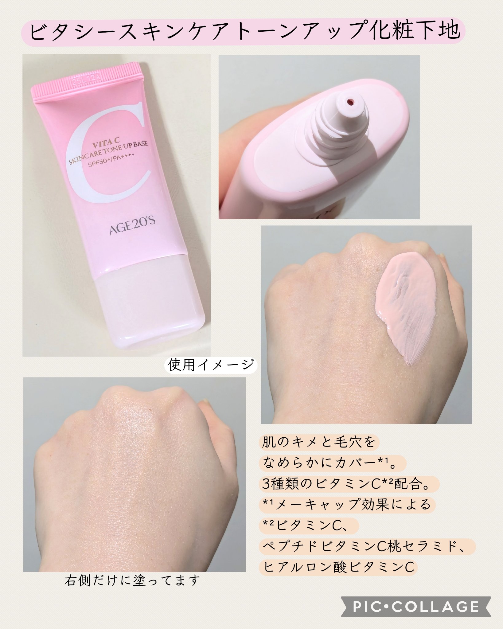 SIGNATURE ESSENCE COVER PACT　/AGE20’s/クリーム・エマルジョンファンデーションを使ったクチコミ（3枚目）