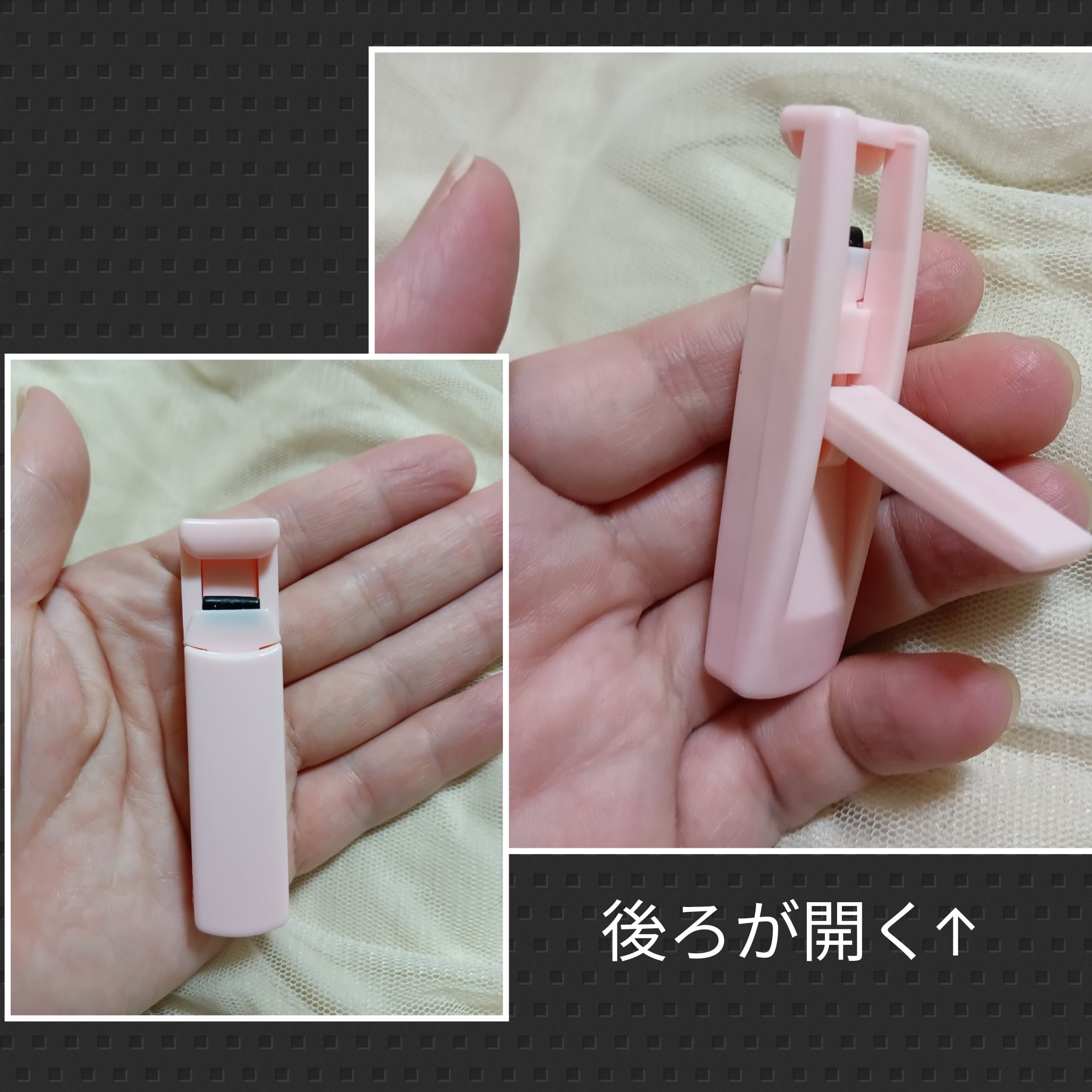 部分用アイラッシュカーラー/セリア/ビューラーを使ったクチコミ（2枚目）