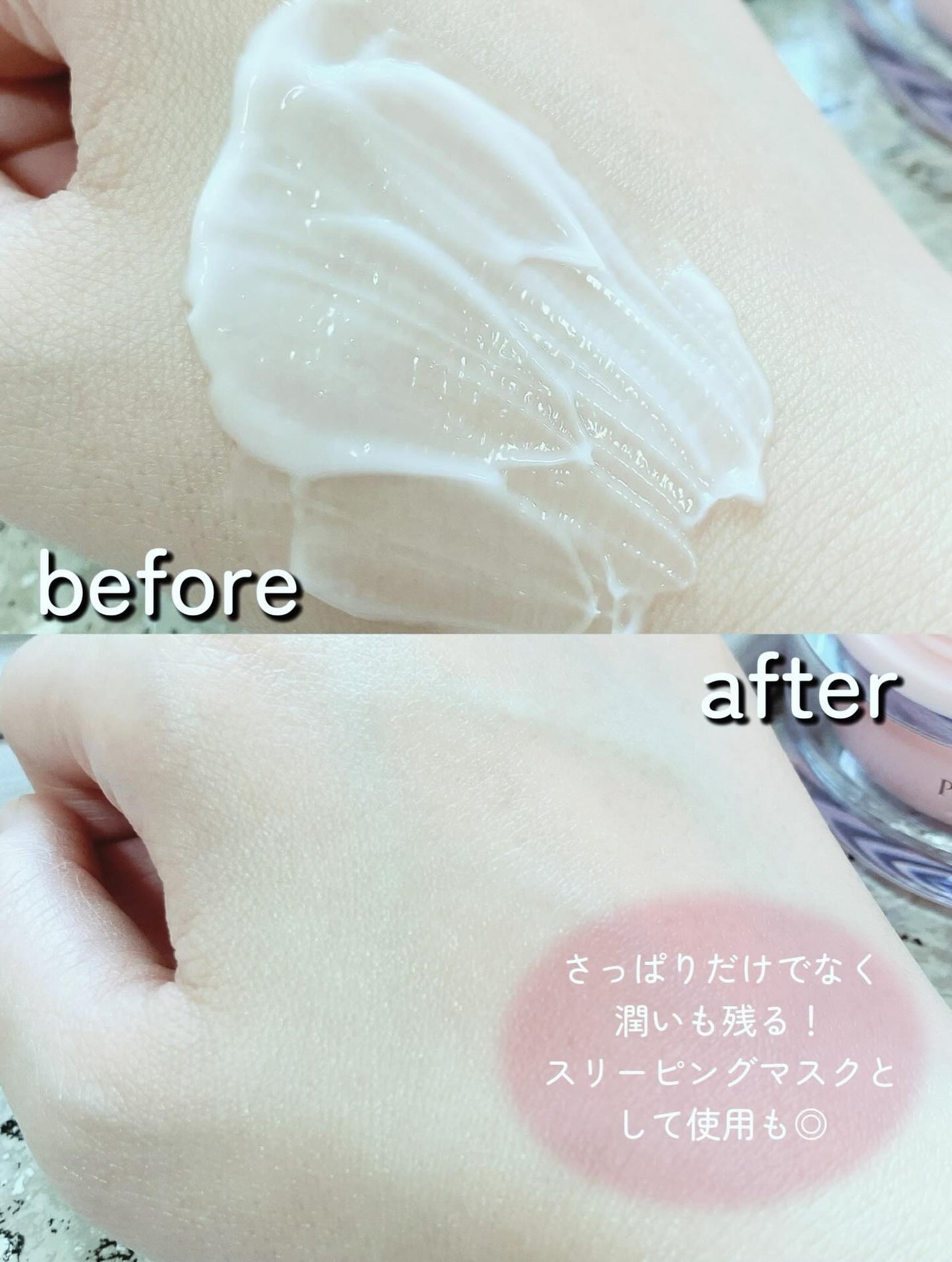 ピンクティーツリークリーム/APLIN/フェイスクリームを使ったクチコミ(4枚目)