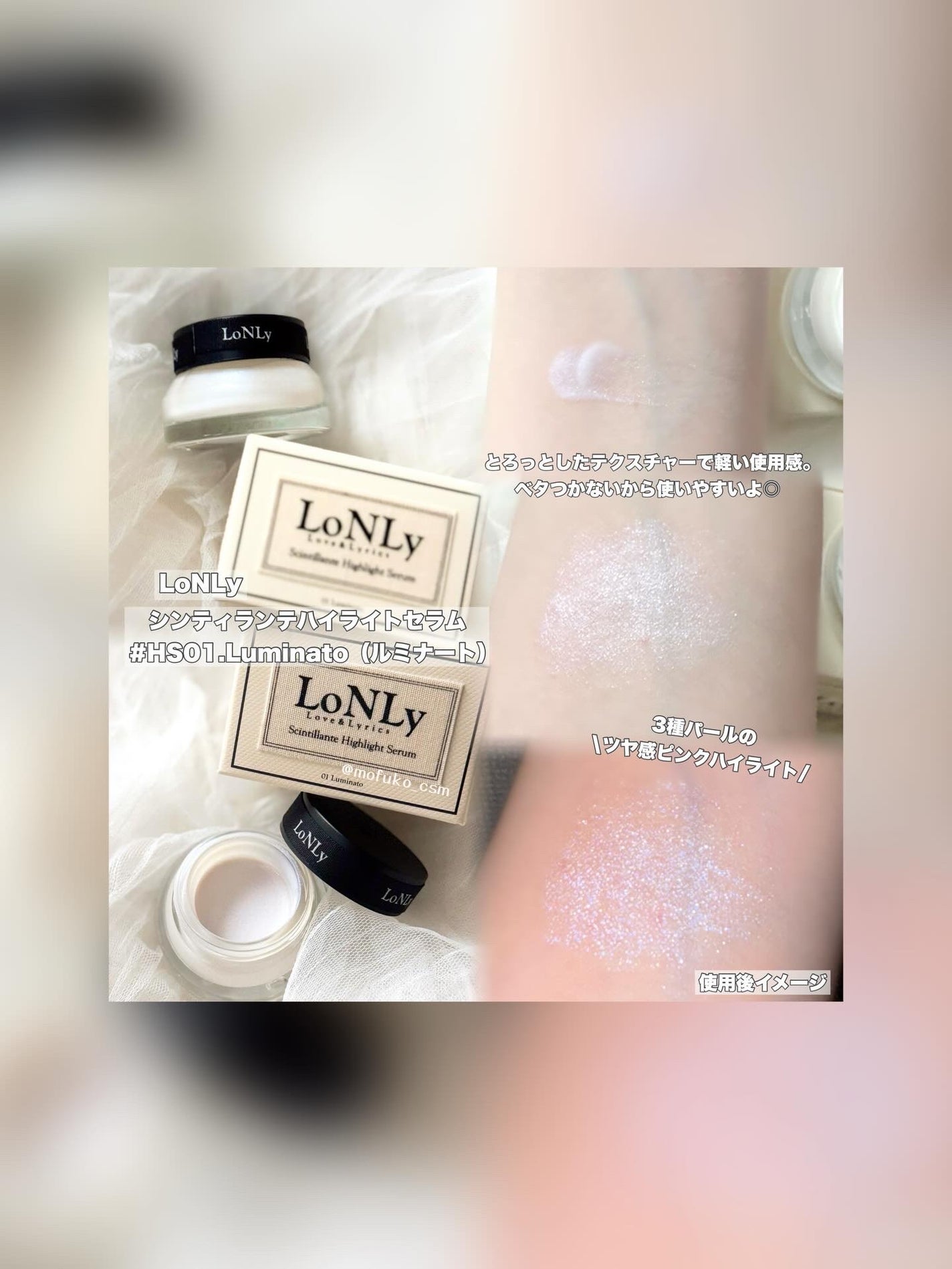 LoNLy シンティランテカラーセラム/LoNLy /リキッドチークを使ったクチコミ(3枚目)