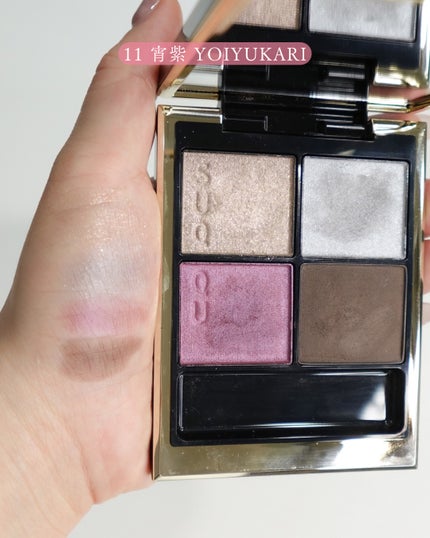 シグニチャー カラー アイズ/SUQQU/アイシャドウパレットを使ったクチコミ(6枚目)