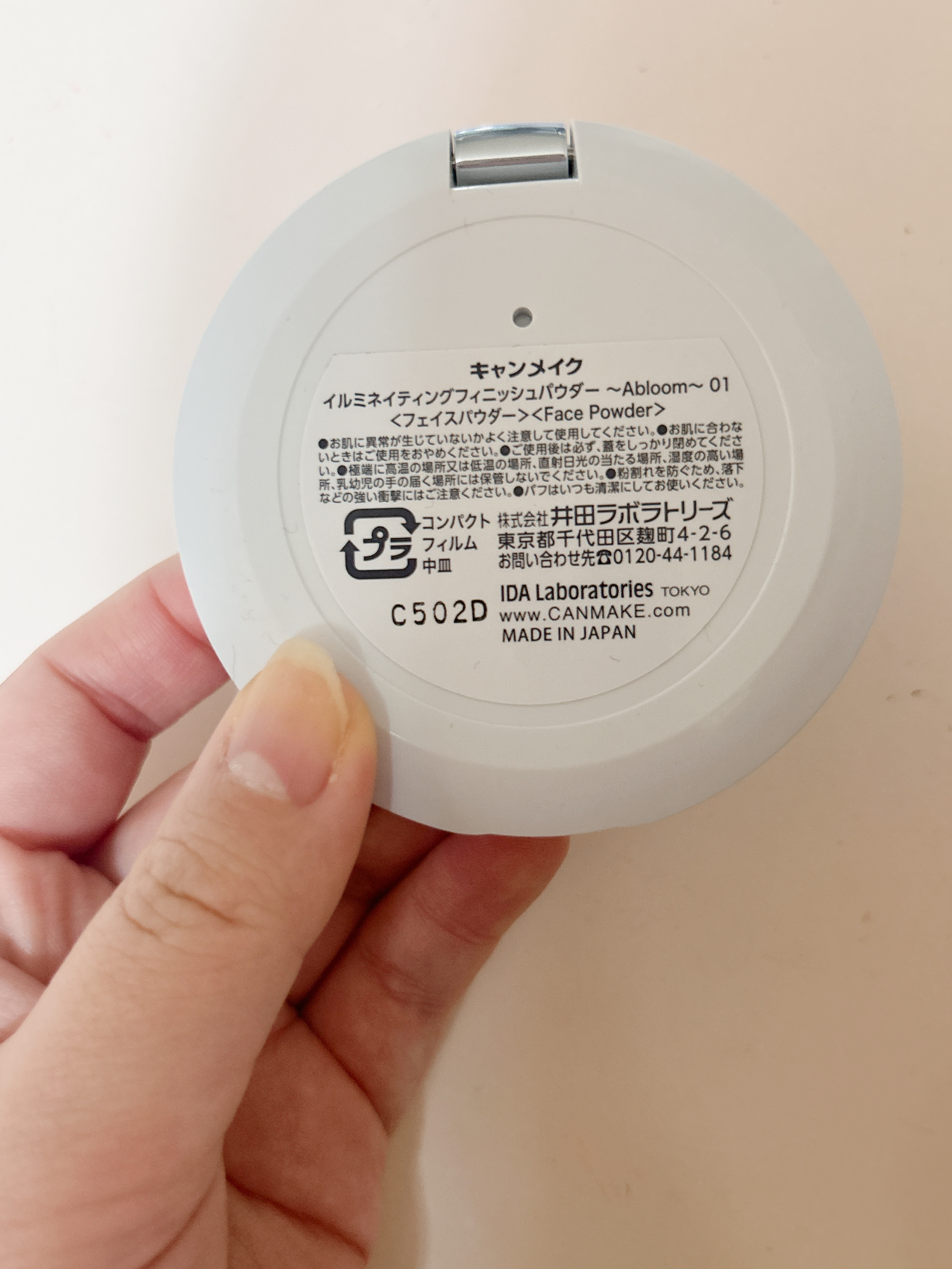 イルミネイティングフィニッシュパウダー　～Abloom～/キャンメイク/プレストパウダーを使ったクチコミ（3枚目）