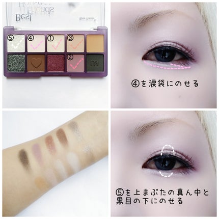 ビーマイベストフレンズハウスパレット 02 Rosy Bunny/Milk Touch/アイシャドウパレットを使ったクチコミ(3枚目)