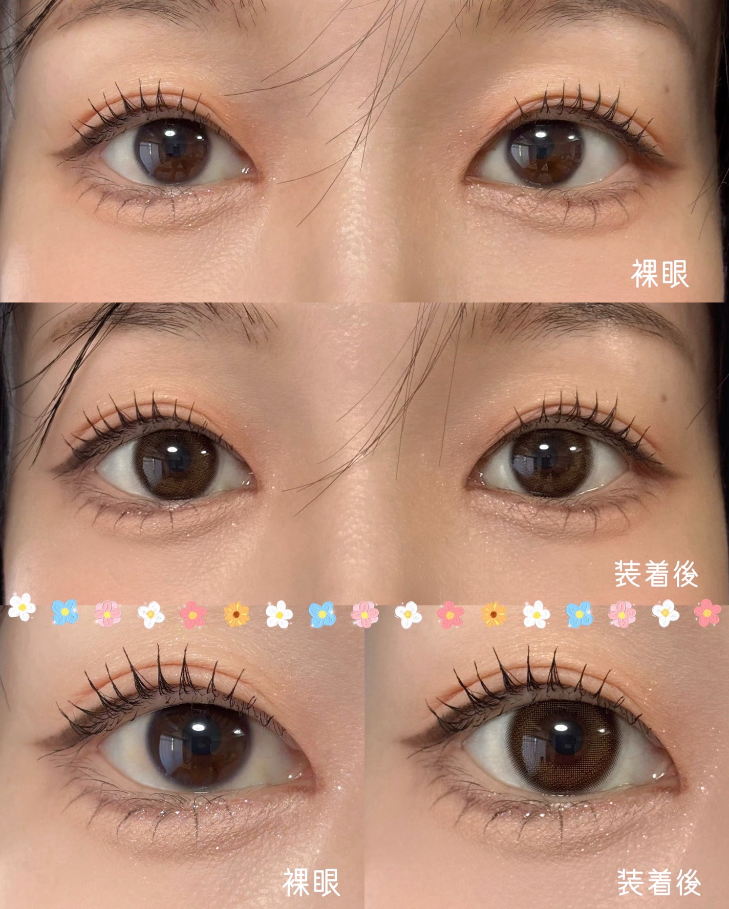 トリコニナル ワンデー/トリコニナル/ワンデー(1DAY)カラコンを使ったクチコミ(2枚目)