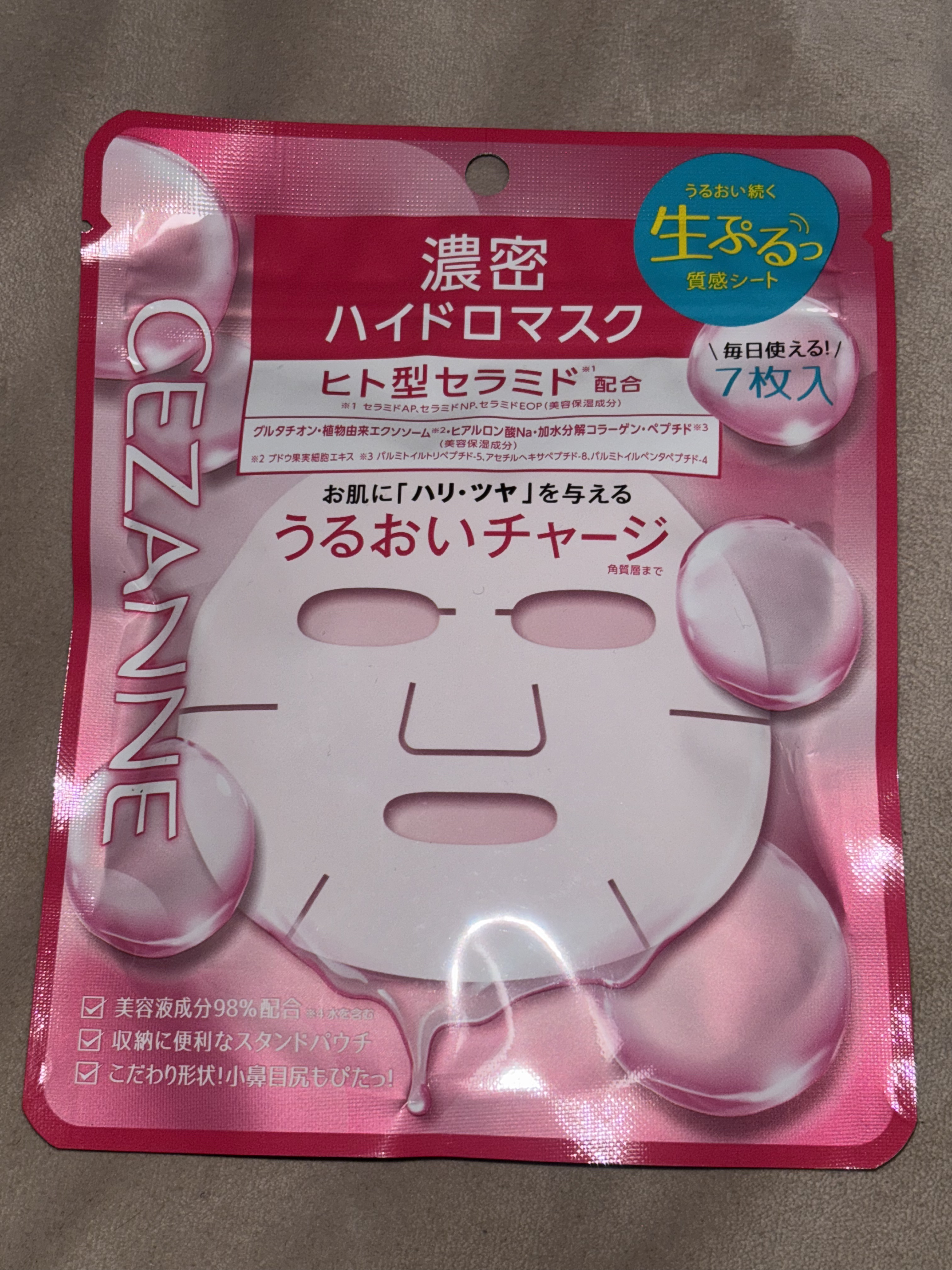 ♡CEZANNE
濃密ハイドロマスク

リピート購入したセザンヌのフェイスマスク♥
ぷるっとしていて潤いが凄いです♢﻿♢﻿♢﻿

3種のヒト型セラミドと5種の美容保湿成分配合でお肌にハリ、ツヤを与えてくれます。
タール系色素不使用、無鉱物油