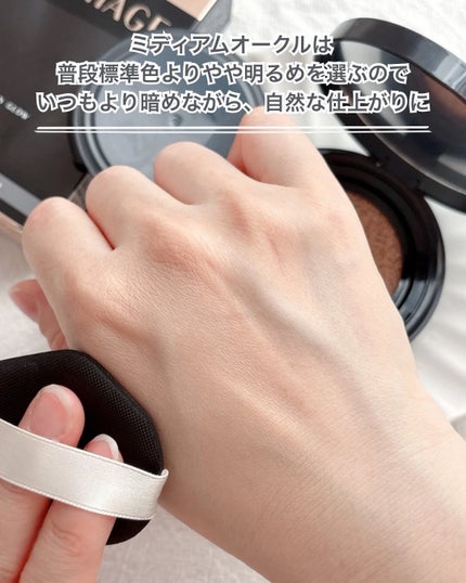 ドラマティックエッセンスクッション グロウ/マキアージュ/クッションファンデーションを使ったクチコミ(4枚目)