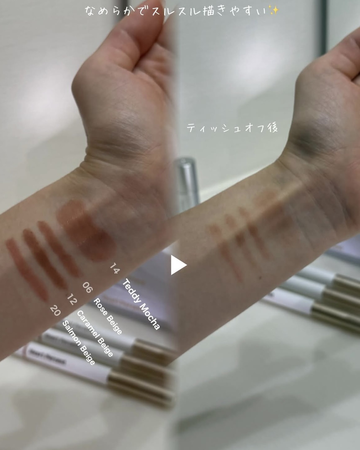 ドットオンムードワンウェイグロイティント/Heart Percent/リップティントを使ったクチコミ（2枚目）