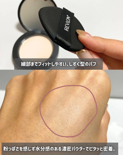 レブロン カラーステイ ロングウェア UV プレスト パウダー/REVLON/プレストパウダーを使ったクチコミ(3枚目)