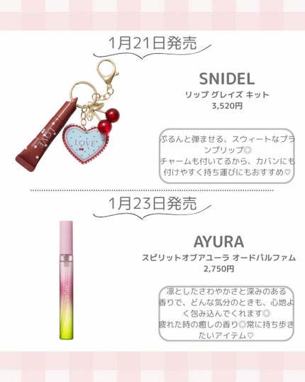 komako❤︎フォロバ100 on LIPS 「@komako_cosme⇦他の投稿もあげてます♡ーーーーーー..」(6枚目)