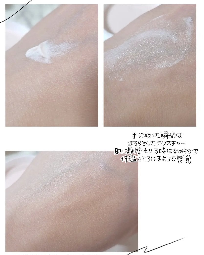 ヘルシーカバープライマー/AN’BLESS/化粧下地を使ったクチコミ(2枚目)