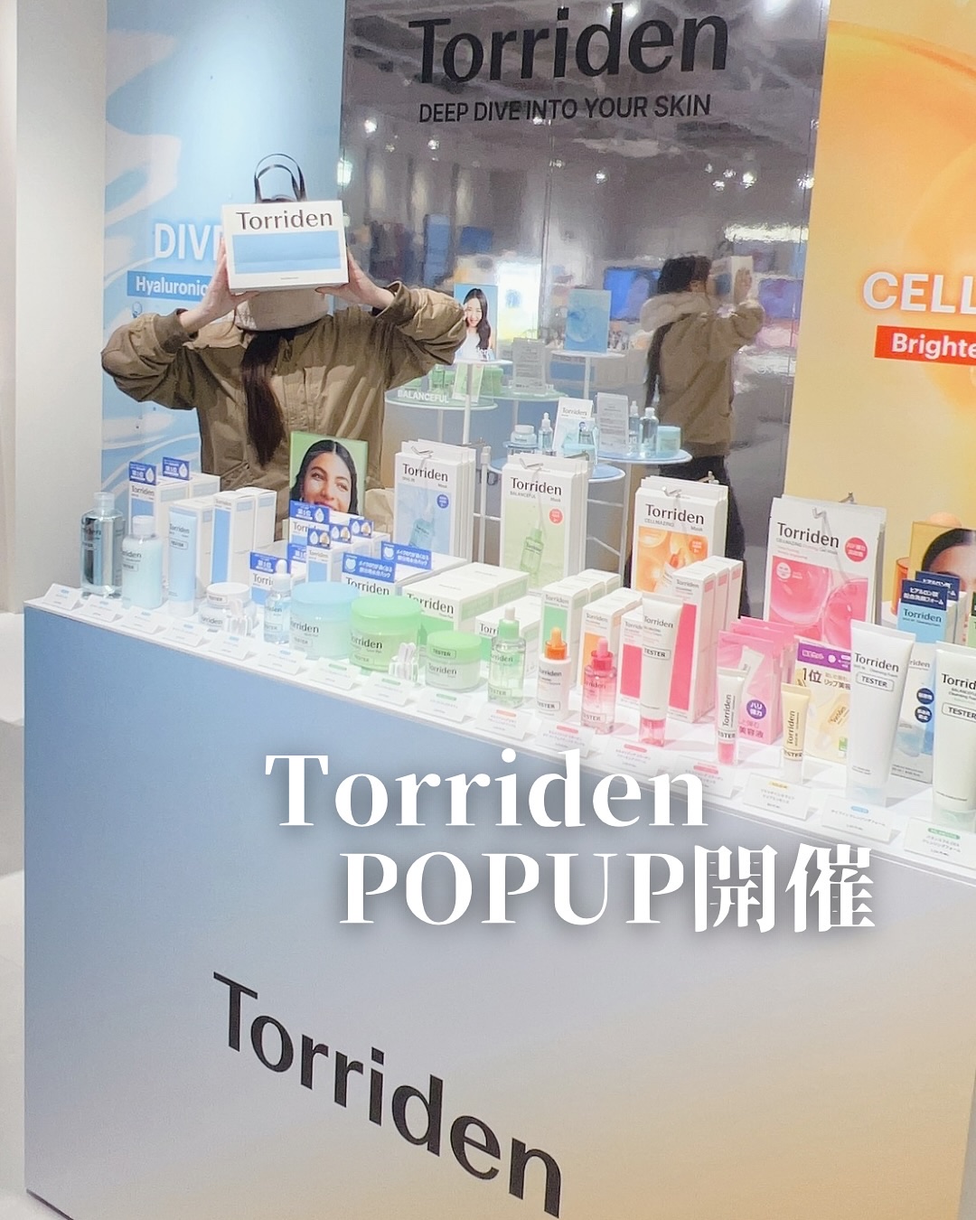 トリデン ダイブインマスクパック/Torriden/シートマスク・パックを使ったクチコミ（1枚目）