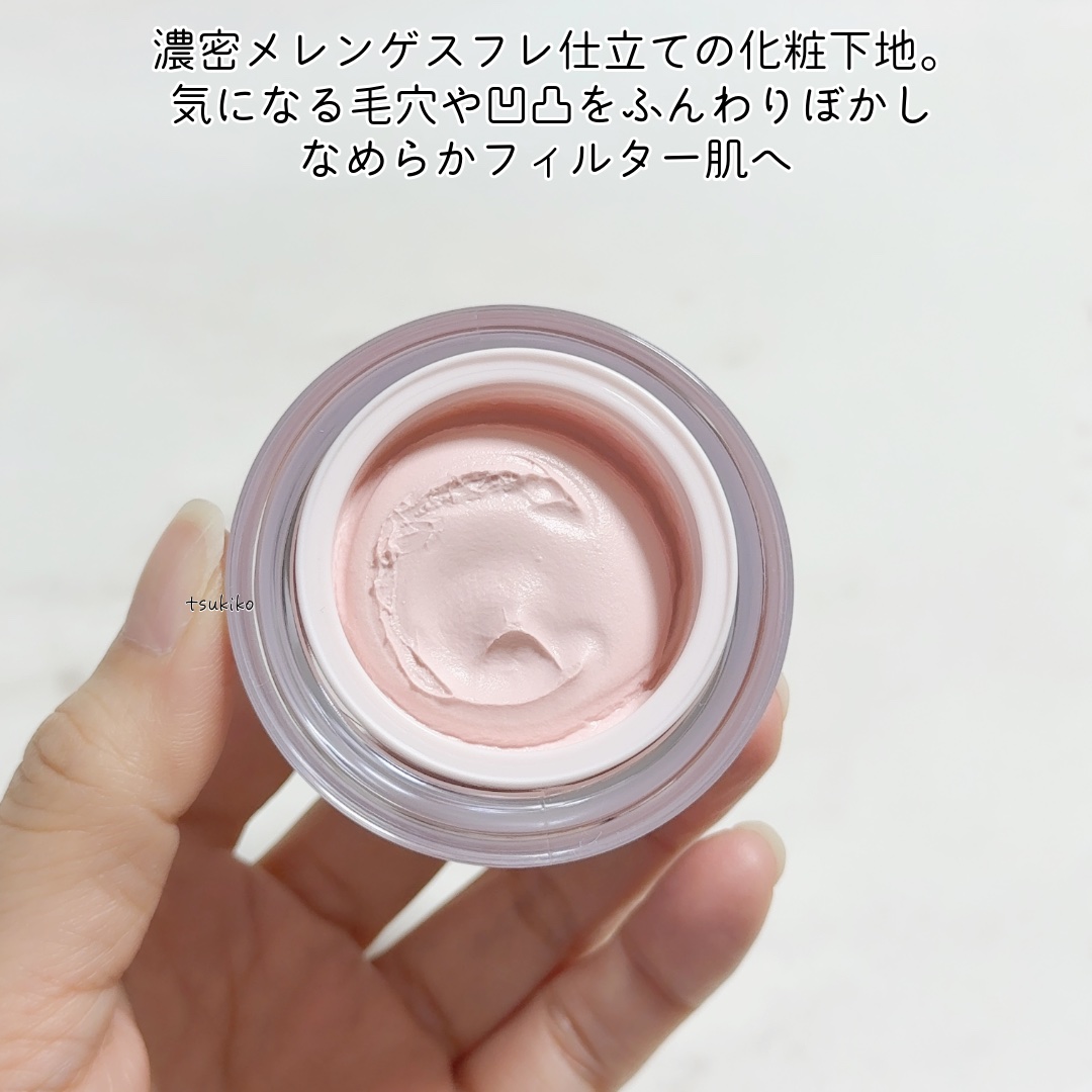 アピュー ウォーターロック メレンゲ ポアフィルター/A’pieu/化粧下地を使ったクチコミ（3枚目）