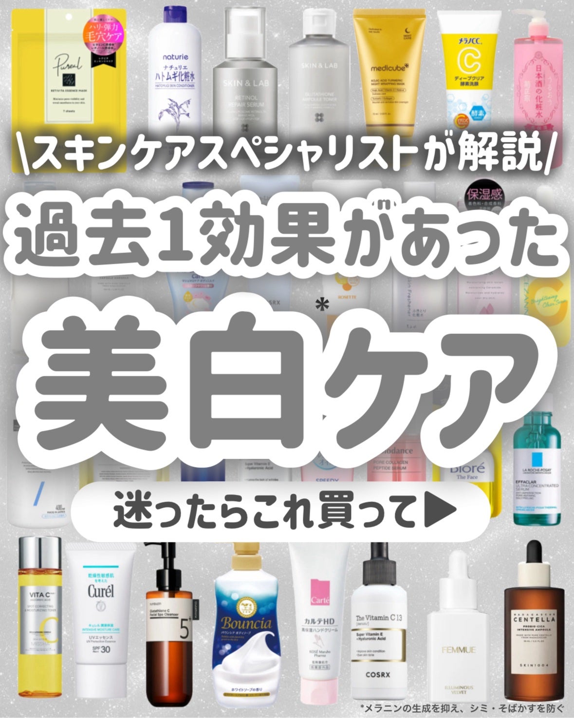 導入化粧液/無印良品/ブースター・導入液を使ったクチコミ(1枚目)