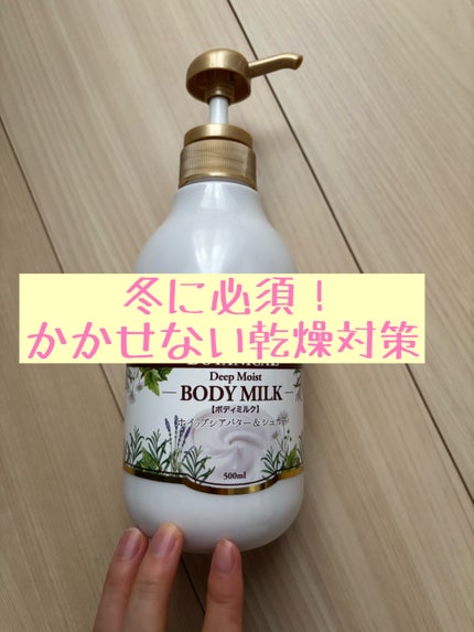 ハニーオランジュの香り/ボディミルク/ダイアン/ボディミルクを使ったクチコミ(1枚目)