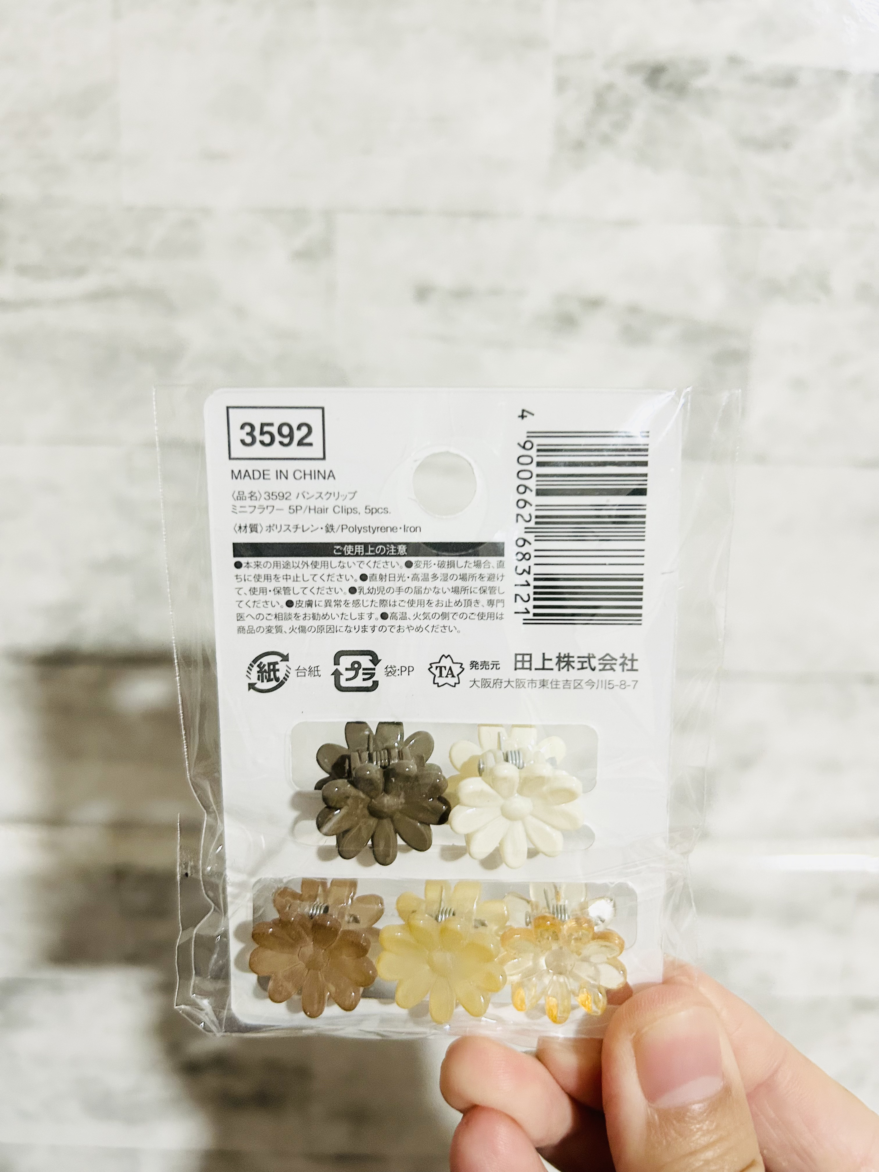 バンスクリップ　ミニ/セリア/ヘアアクセサリーを使ったクチコミ（2枚目）